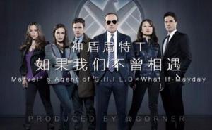 神盾局特工第六季/全集Agents Of SHIELD S6