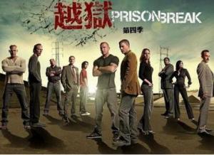 [美剧]越狱第四季/全集Prison Break S4