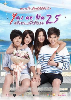 2015年泰国喜剧百合电影《想爱就爱2.5 Yes or No 2.5》高清泰语中字百度云盘&迅雷下载