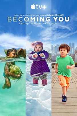 BecomingYou第一季