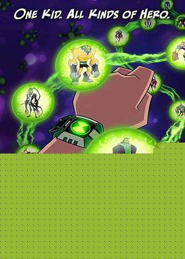 少年骇客:全面进化第二季